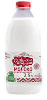 Молоко ультрапастеризованное "Славянские традиции" 2,5% 1,5 л